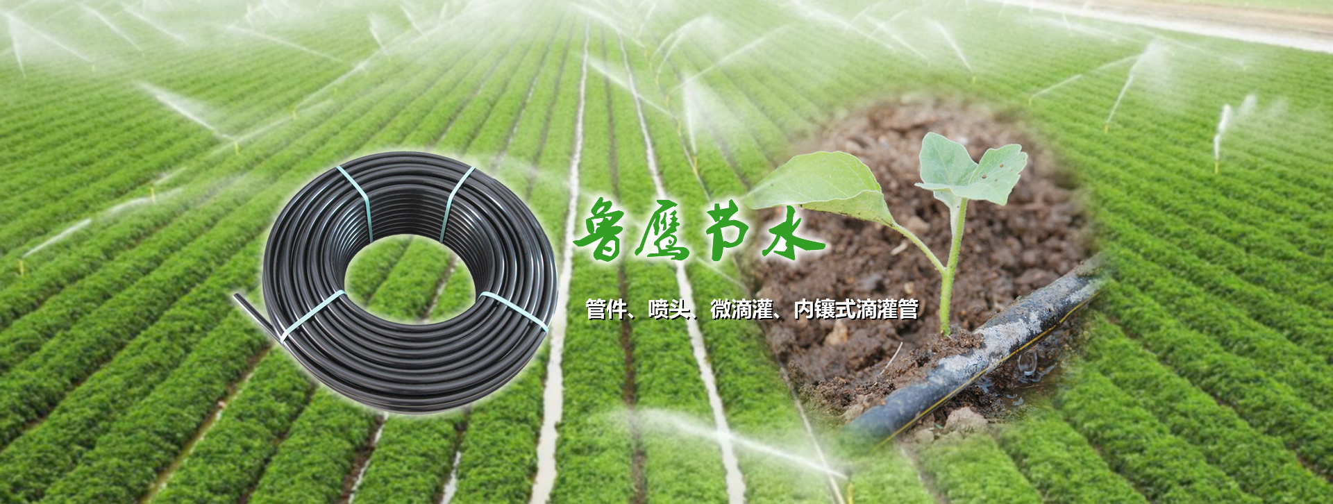 金越機械設備